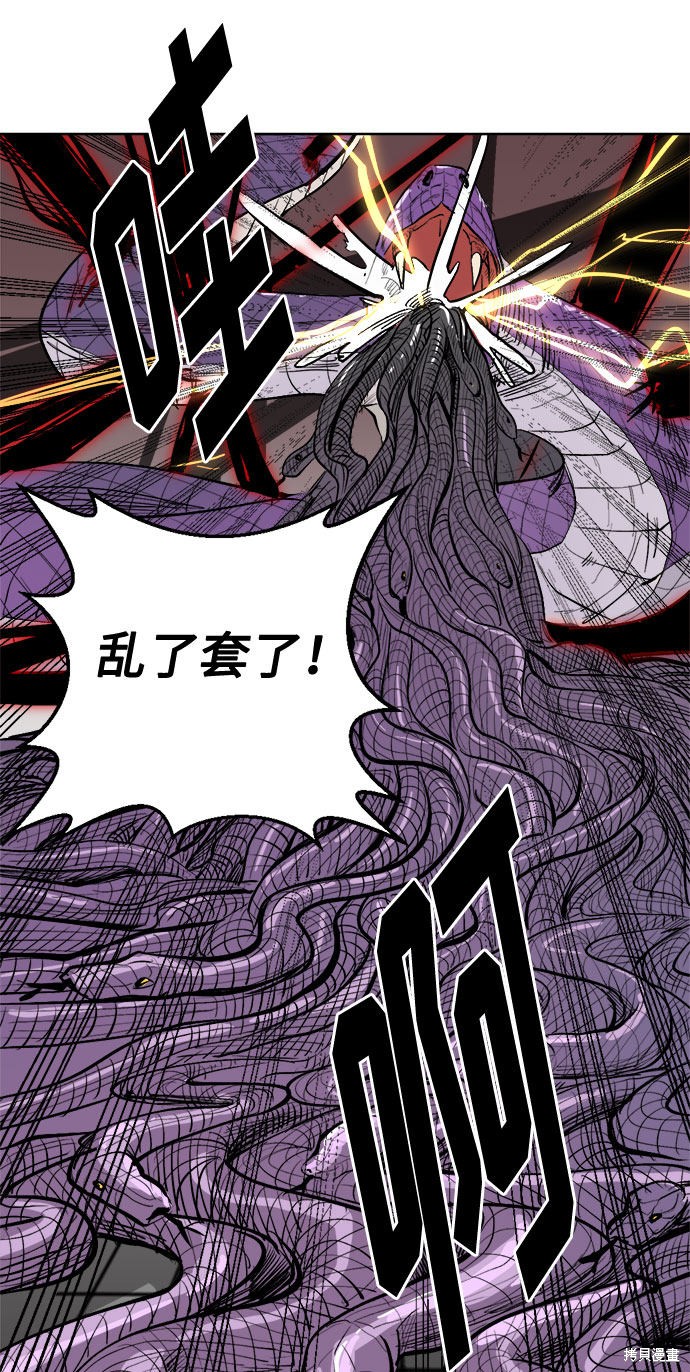 《复仇和里程碑》漫画最新章节第6话免费下拉式在线观看章节第【40】张图片