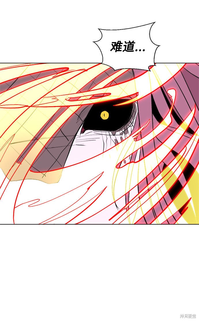 《复仇和里程碑》漫画最新章节第8话免费下拉式在线观看章节第【78】张图片