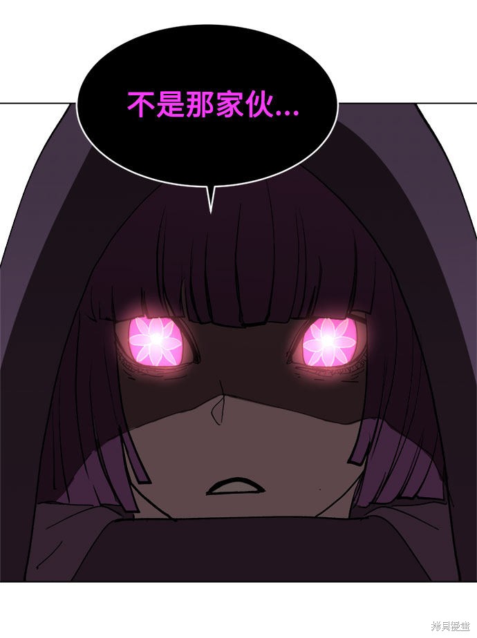 《复仇和里程碑》漫画最新章节第8话免费下拉式在线观看章节第【40】张图片