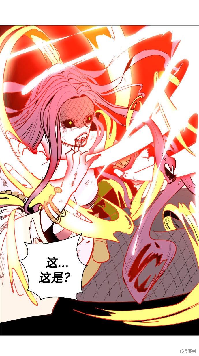 《复仇和里程碑》漫画最新章节第8话免费下拉式在线观看章节第【77】张图片