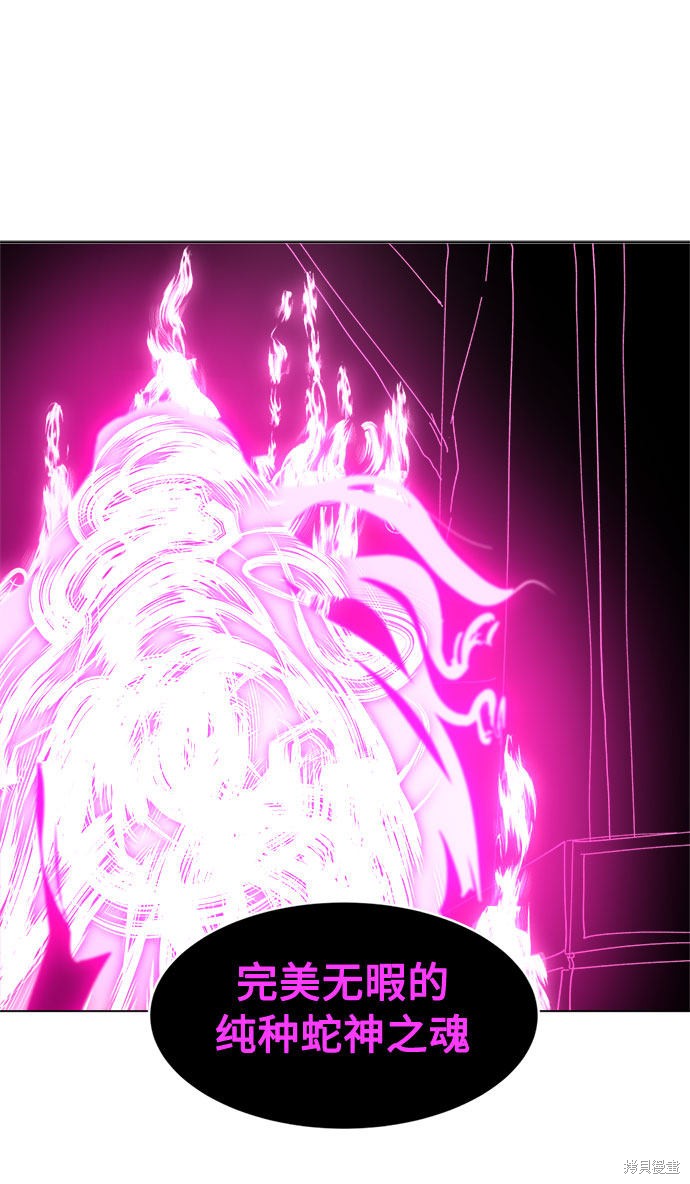 《复仇和里程碑》漫画最新章节第8话免费下拉式在线观看章节第【53】张图片