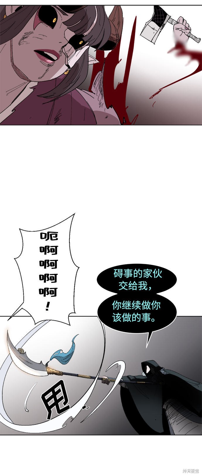 《复仇和里程碑》漫画最新章节第8话免费下拉式在线观看章节第【37】张图片