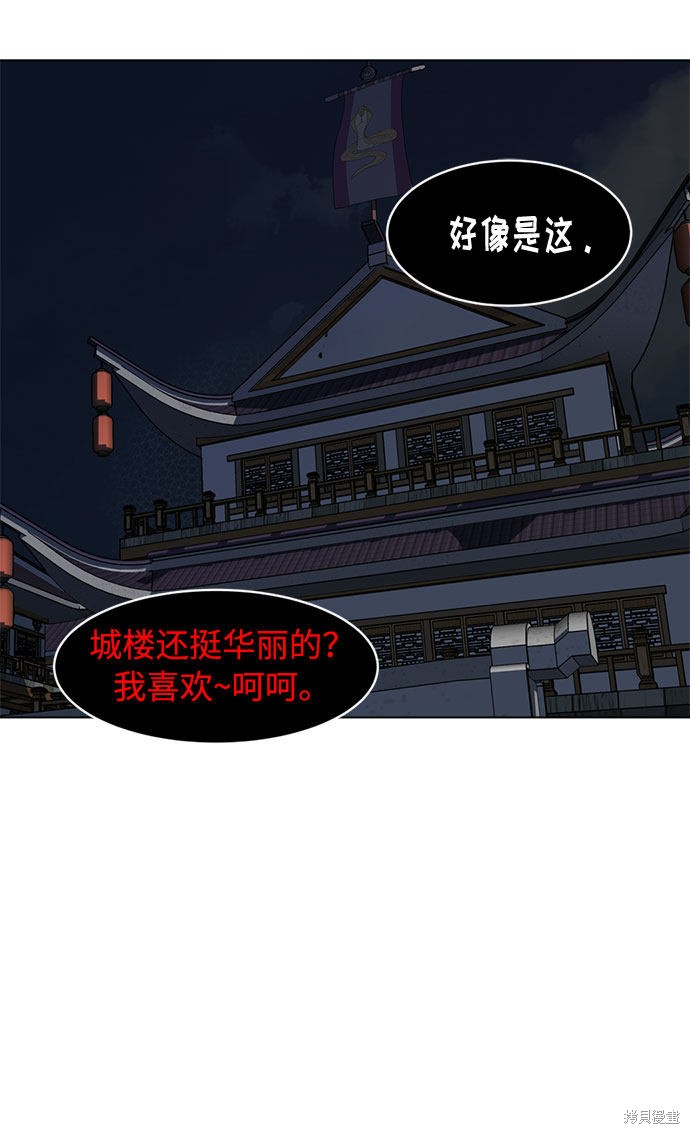 《复仇和里程碑》漫画最新章节第8话免费下拉式在线观看章节第【3】张图片