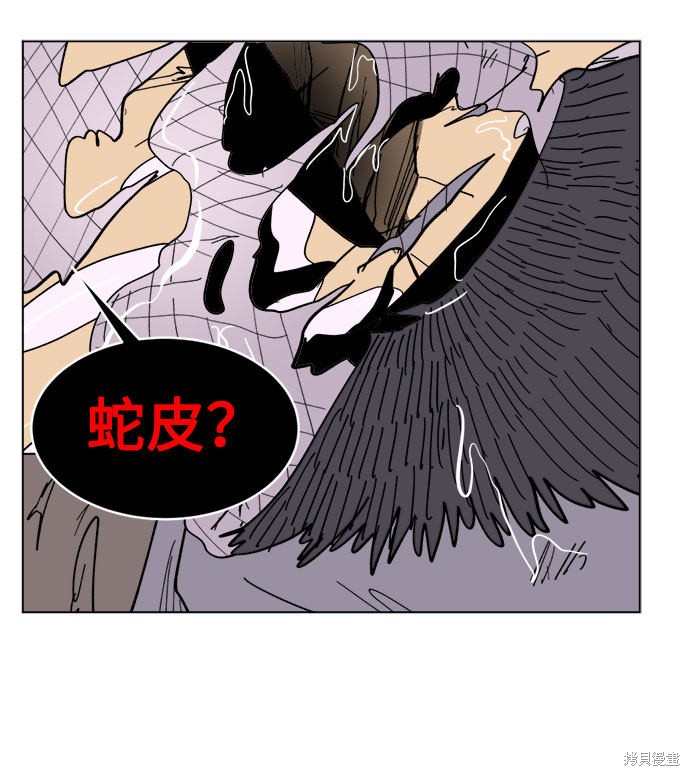 《复仇和里程碑》漫画最新章节第8话免费下拉式在线观看章节第【87】张图片