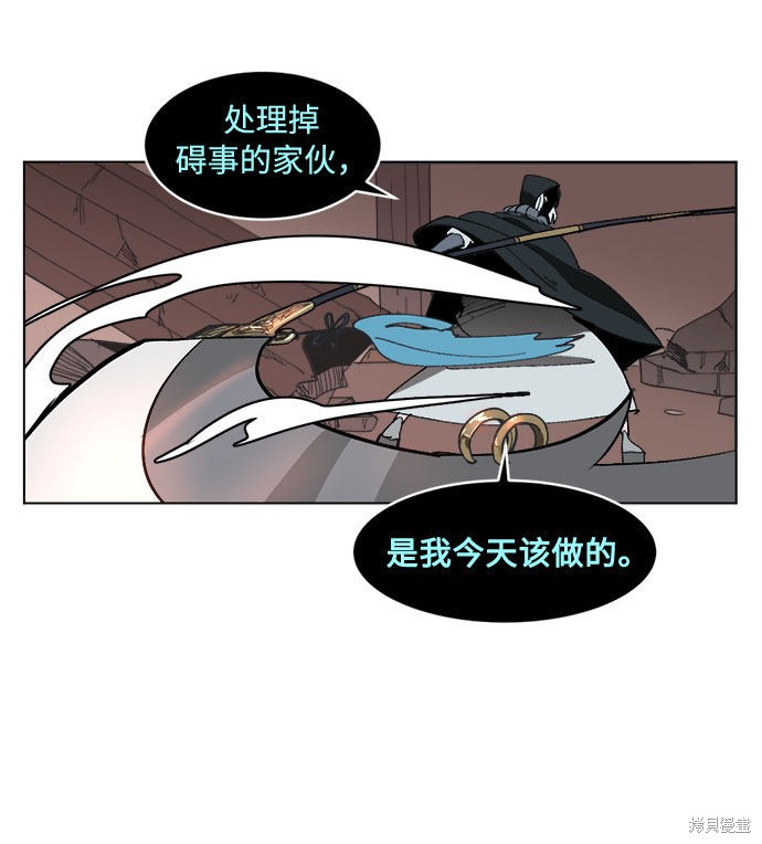《复仇和里程碑》漫画最新章节第8话免费下拉式在线观看章节第【63】张图片