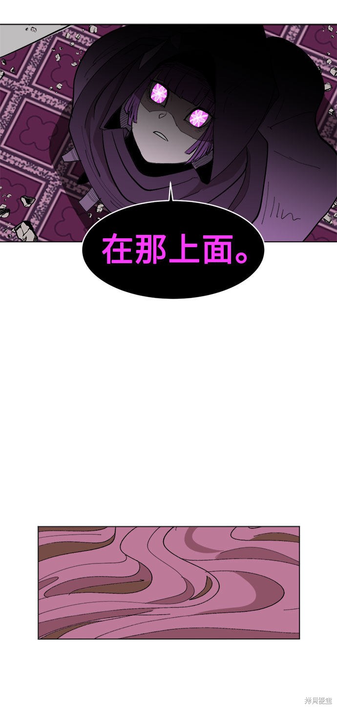 《复仇和里程碑》漫画最新章节第8话免费下拉式在线观看章节第【43】张图片