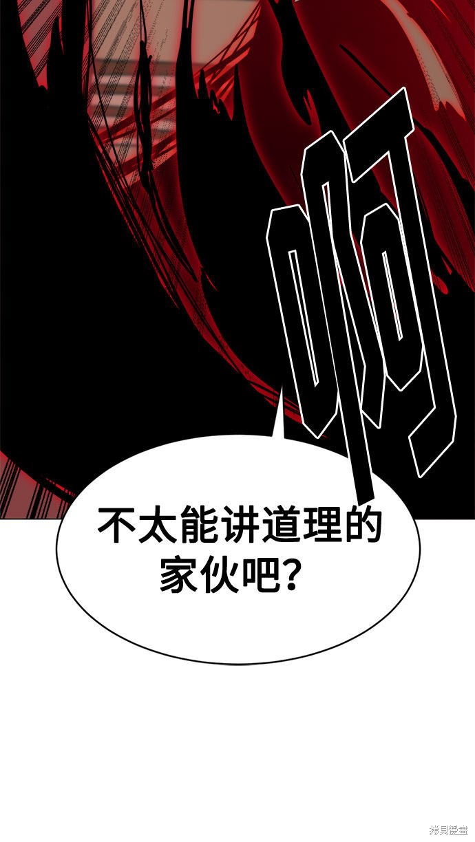 《复仇和里程碑》漫画最新章节第7话免费下拉式在线观看章节第【5】张图片