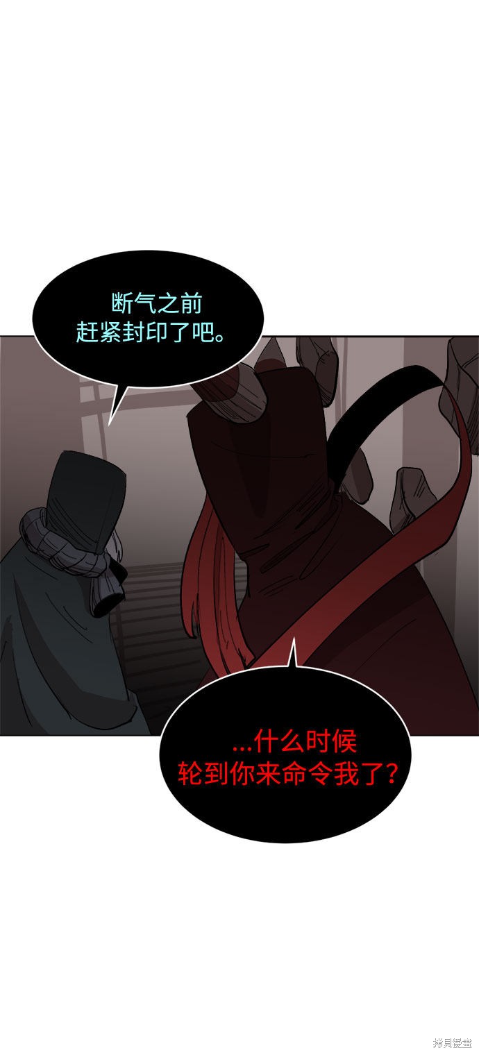 《复仇和里程碑》漫画最新章节第8话免费下拉式在线观看章节第【71】张图片