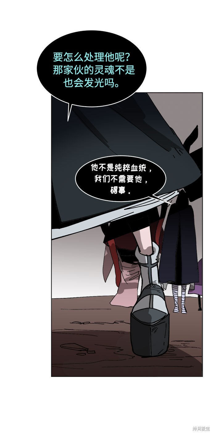 《复仇和里程碑》漫画最新章节第8话免费下拉式在线观看章节第【60】张图片