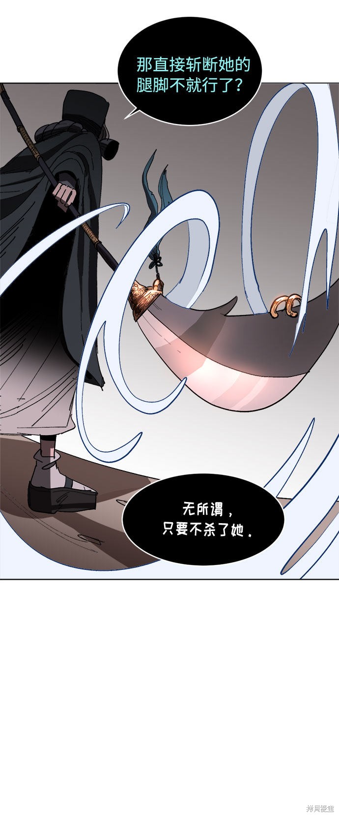 《复仇和里程碑》漫画最新章节第8话免费下拉式在线观看章节第【56】张图片