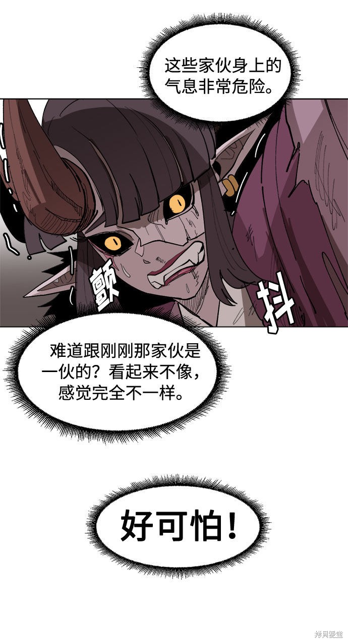 《复仇和里程碑》漫画最新章节第8话免费下拉式在线观看章节第【31】张图片