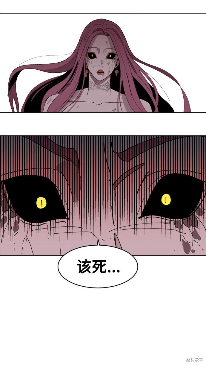 《复仇和里程碑》漫画最新章节第8话免费下拉式在线观看章节第【64】张图片