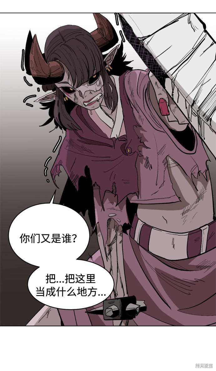 《复仇和里程碑》漫画最新章节第8话免费下拉式在线观看章节第【28】张图片