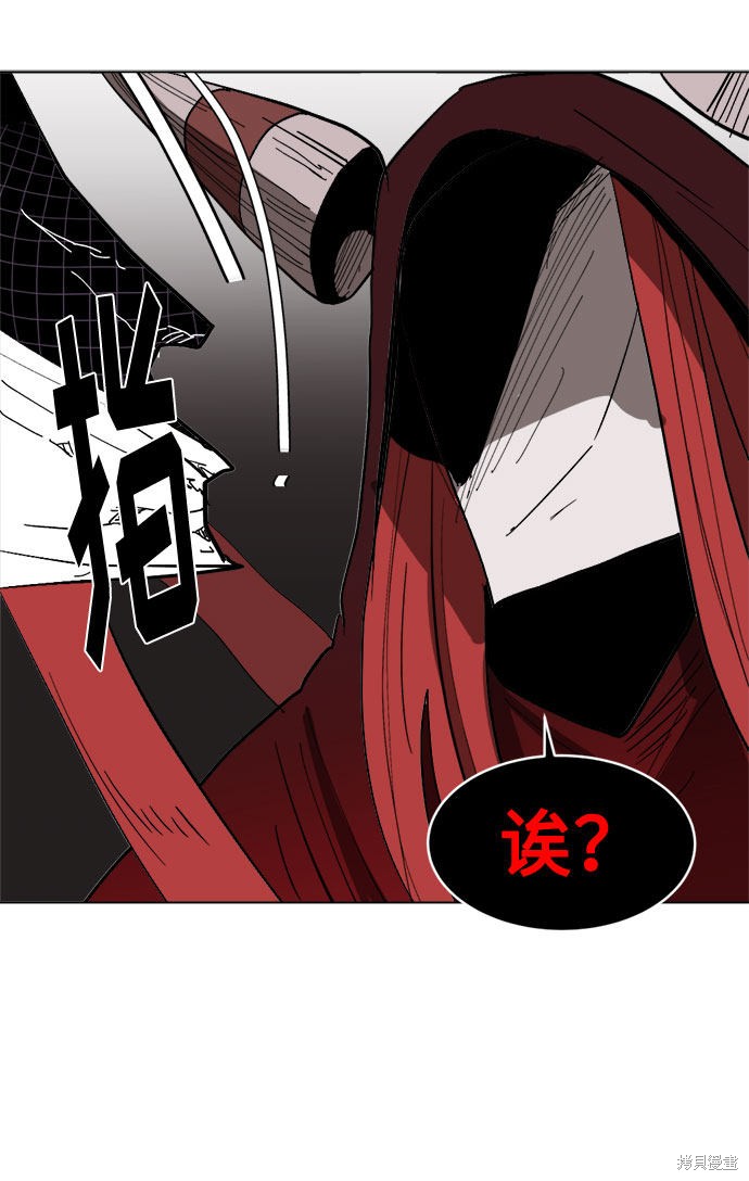 《复仇和里程碑》漫画最新章节第8话免费下拉式在线观看章节第【27】张图片