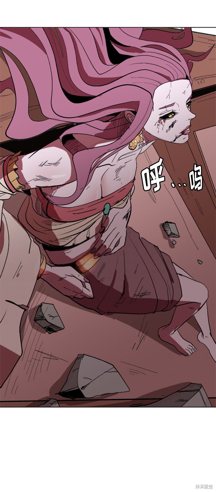 《复仇和里程碑》漫画最新章节第8话免费下拉式在线观看章节第【44】张图片