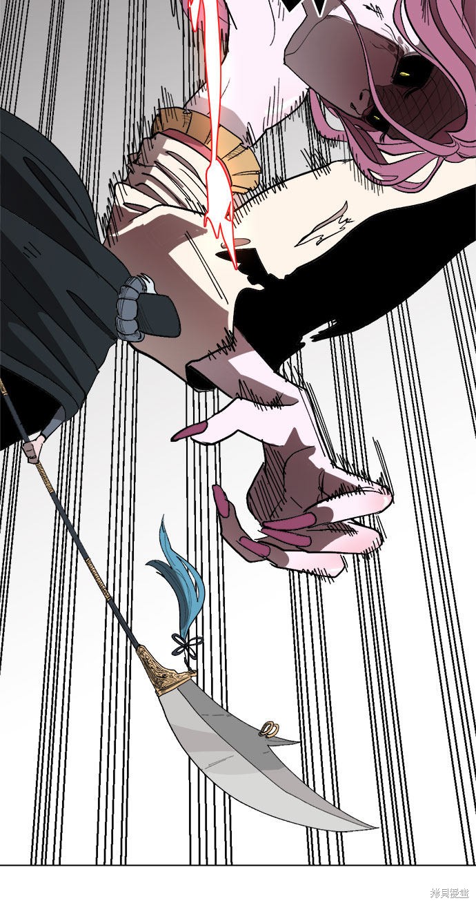 《复仇和里程碑》漫画最新章节第8话免费下拉式在线观看章节第【66】张图片