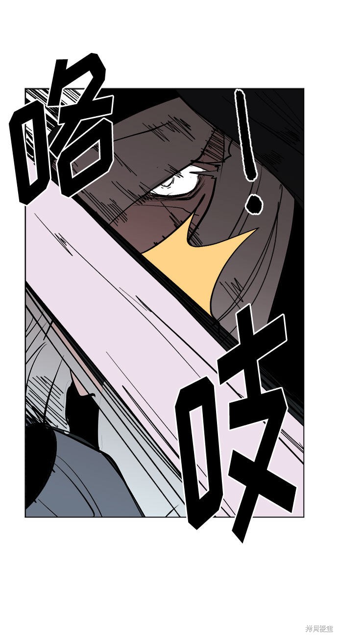 《复仇和里程碑》漫画最新章节第8话免费下拉式在线观看章节第【57】张图片