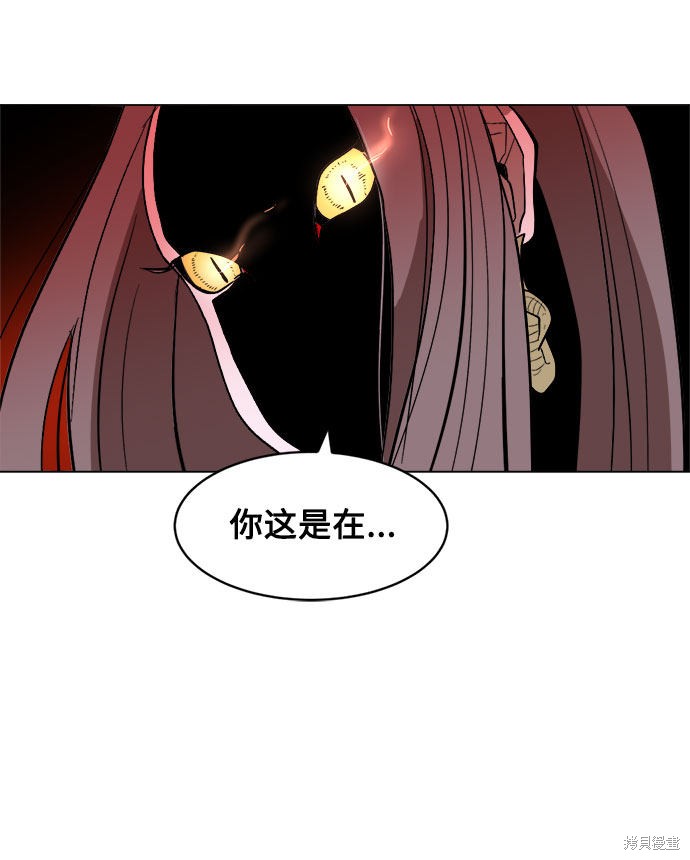 《复仇和里程碑》漫画最新章节第4话免费下拉式在线观看章节第【24】张图片