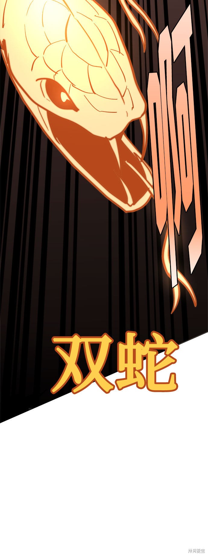 《复仇和里程碑》漫画最新章节第4话免费下拉式在线观看章节第【72】张图片