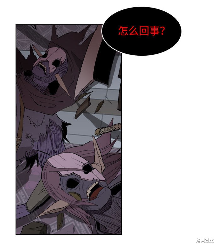 《复仇和里程碑》漫画最新章节第8话免费下拉式在线观看章节第【16】张图片