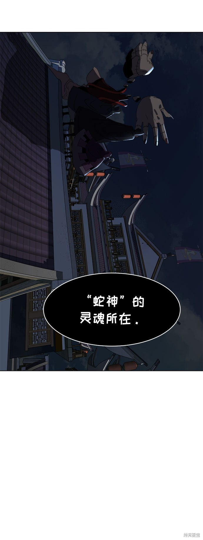 《复仇和里程碑》漫画最新章节第8话免费下拉式在线观看章节第【4】张图片
