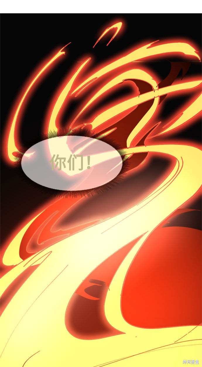 《复仇和里程碑》漫画最新章节第8话免费下拉式在线观看章节第【81】张图片