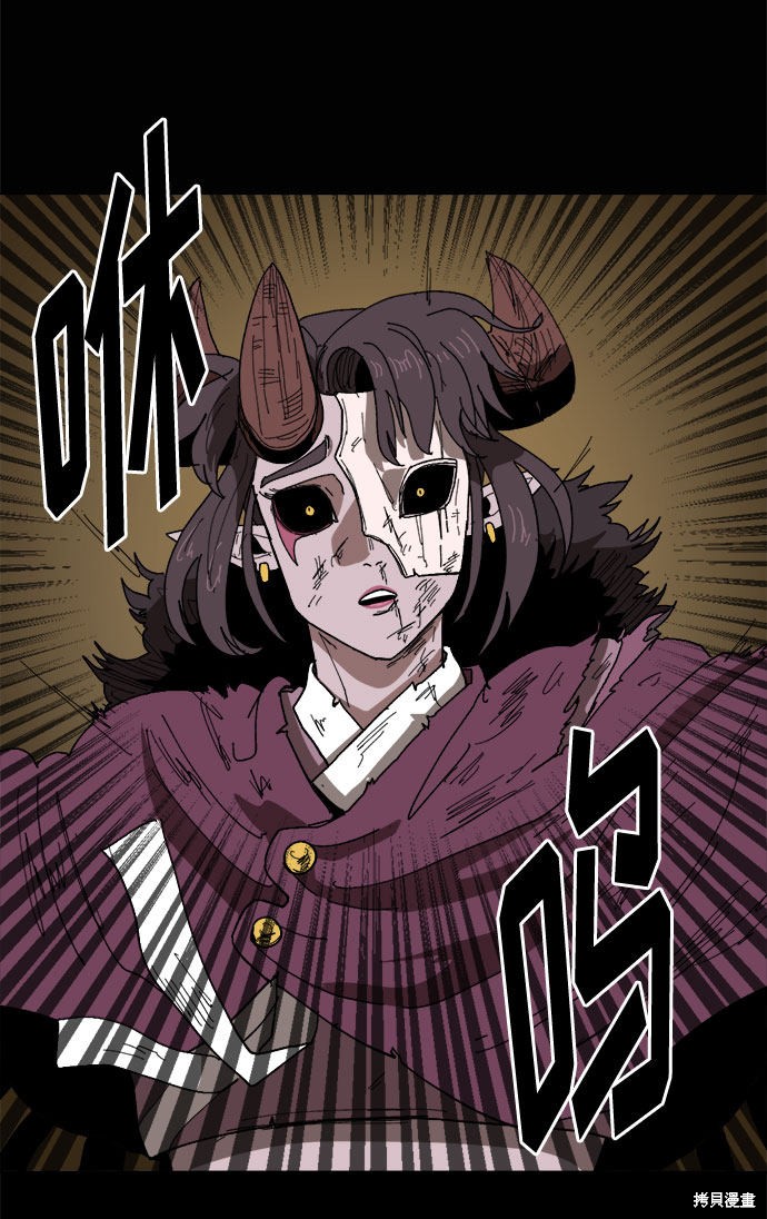 《复仇和里程碑》漫画最新章节第8话免费下拉式在线观看章节第【8】张图片