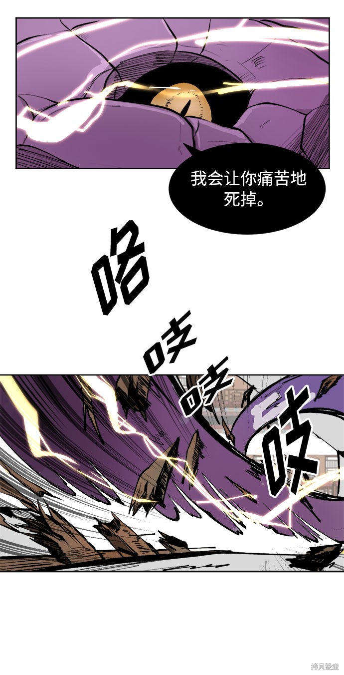 《复仇和里程碑》漫画最新章节第6话免费下拉式在线观看章节第【12】张图片