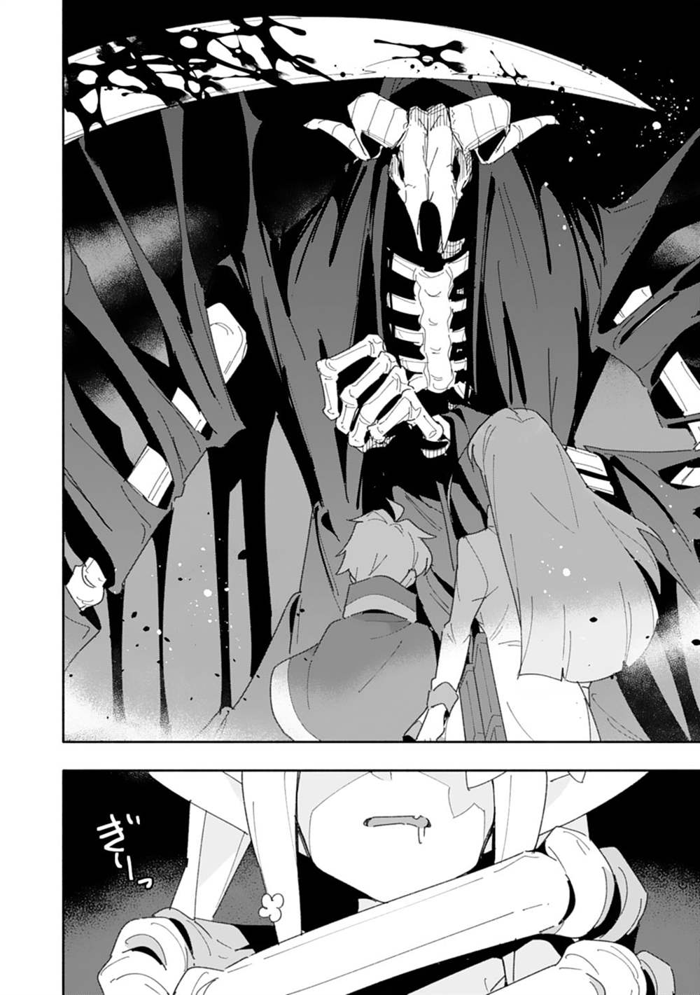 《约定了将来要和我结婚的青梅竹马变成剑圣回来了》漫画最新章节第7话免费下拉式在线观看章节第【12】张图片