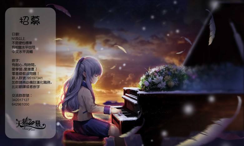 《因为恋爱于是开始直播》漫画最新章节第15话 愉快的？露营免费下拉式在线观看章节第【17】张图片