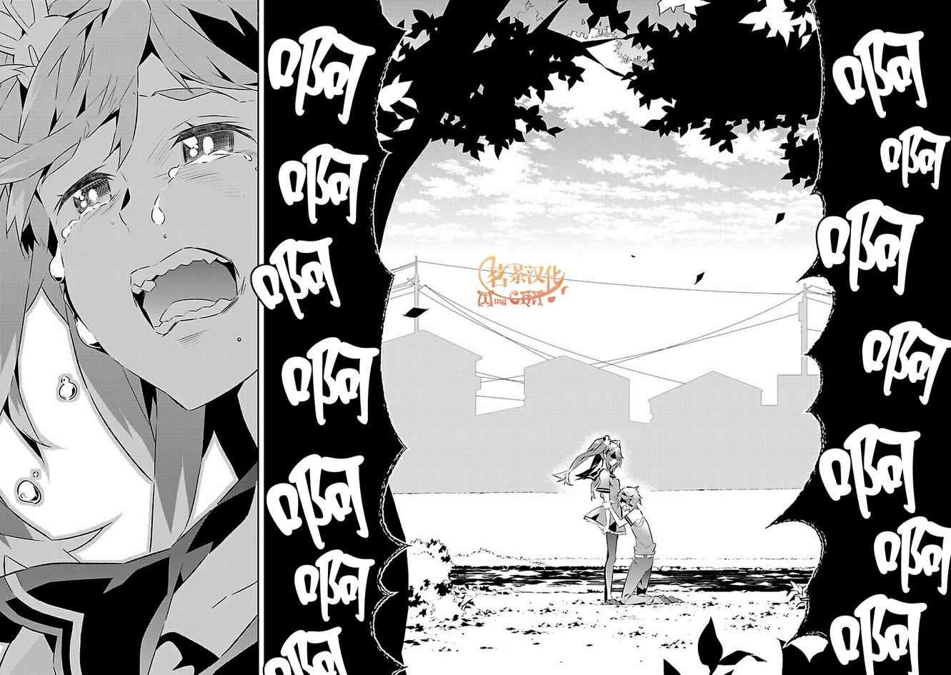 《将死之人》漫画最新章节第13话免费下拉式在线观看章节第【9】张图片