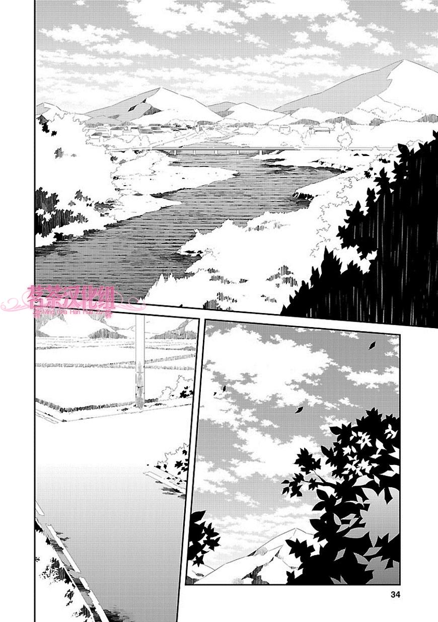 《将死之人》漫画最新章节第15话免费下拉式在线观看章节第【33】张图片