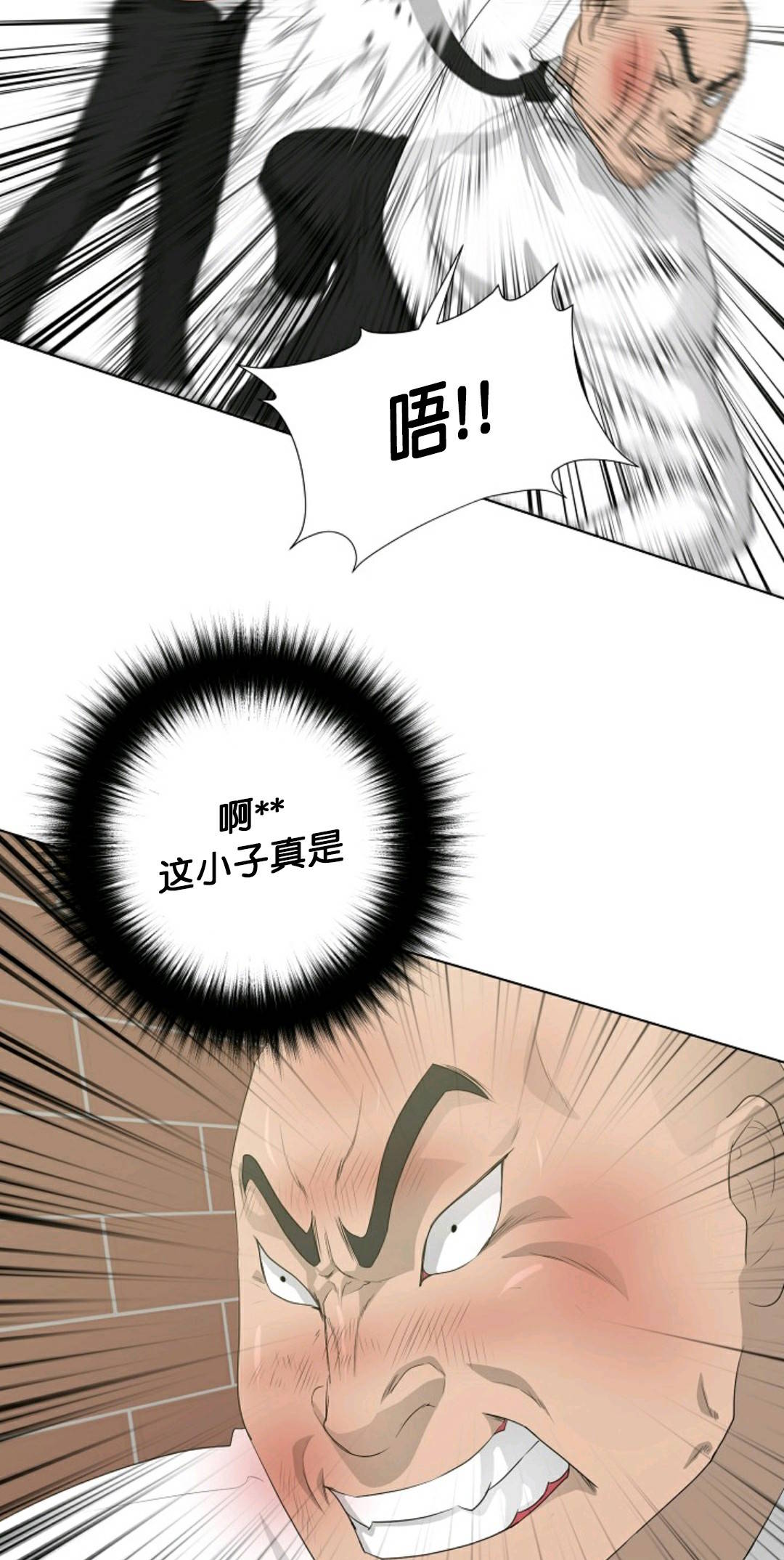 《触发人生》漫画最新章节第27话免费下拉式在线观看章节第【19】张图片