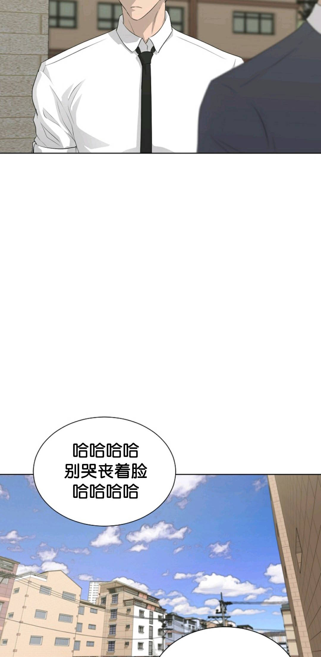 《触发人生》漫画最新章节第36话免费下拉式在线观看章节第【24】张图片