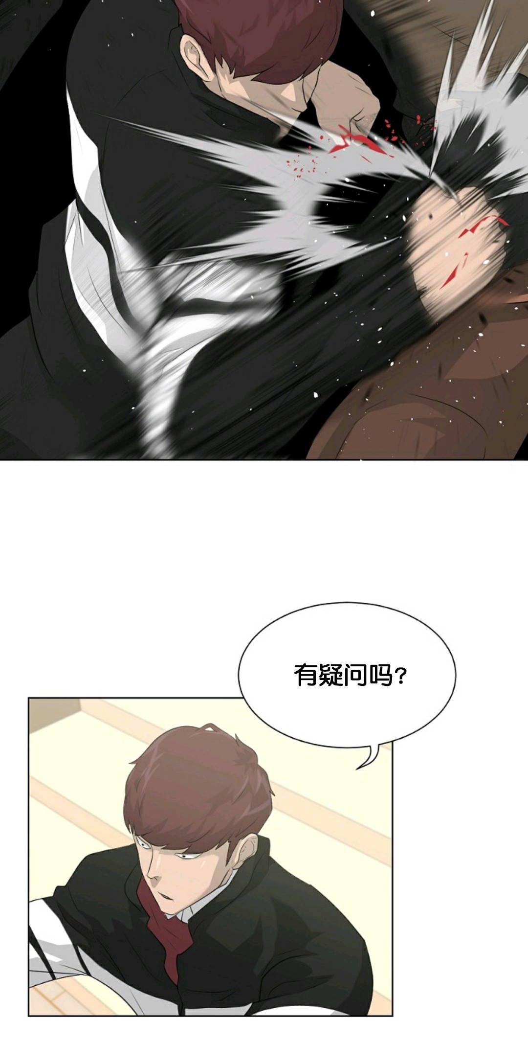 《触发人生》漫画最新章节第19话免费下拉式在线观看章节第【24】张图片