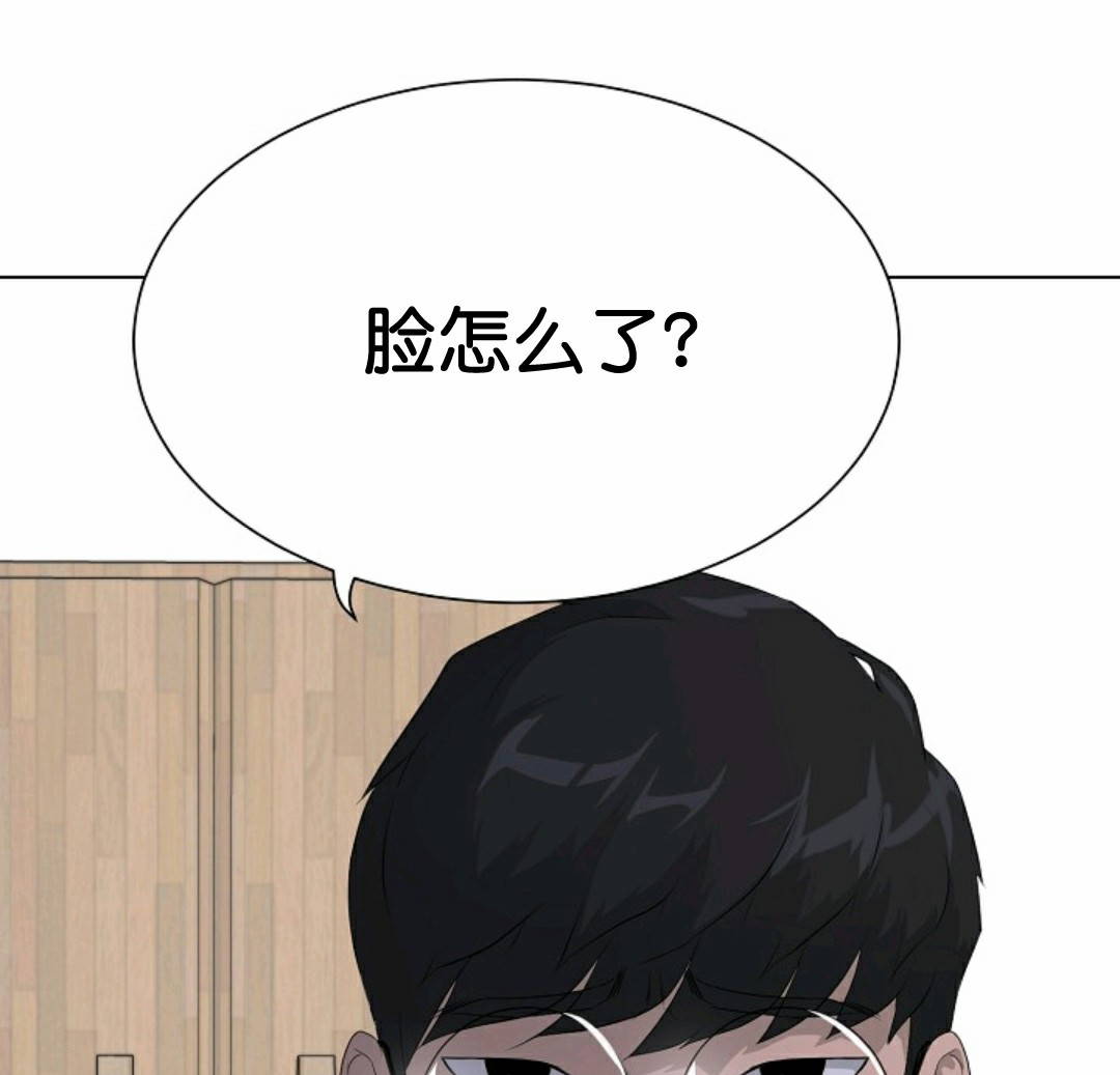 《触发人生》漫画最新章节第35话免费下拉式在线观看章节第【79】张图片