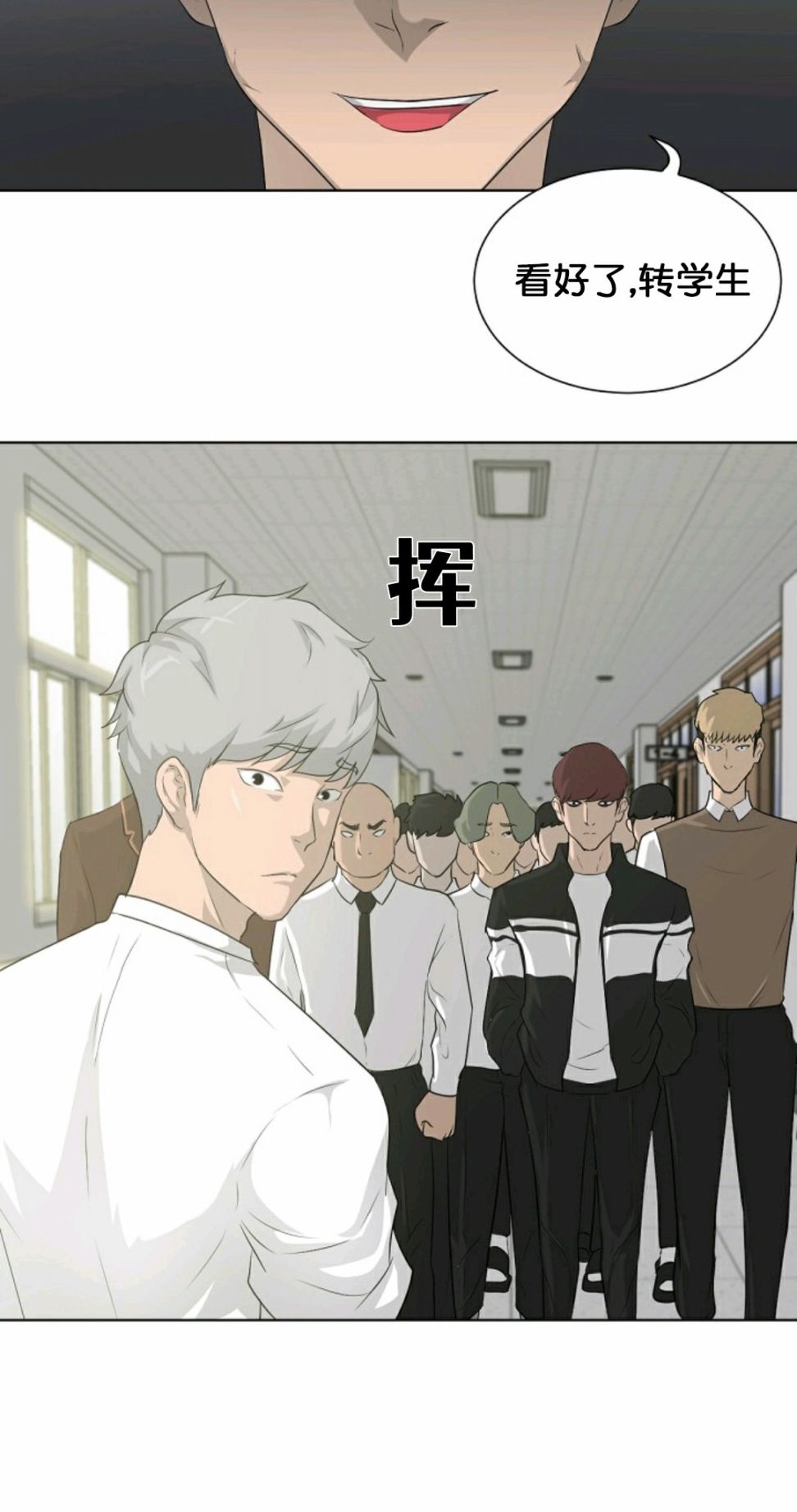 《触发人生》漫画最新章节第16话免费下拉式在线观看章节第【70】张图片