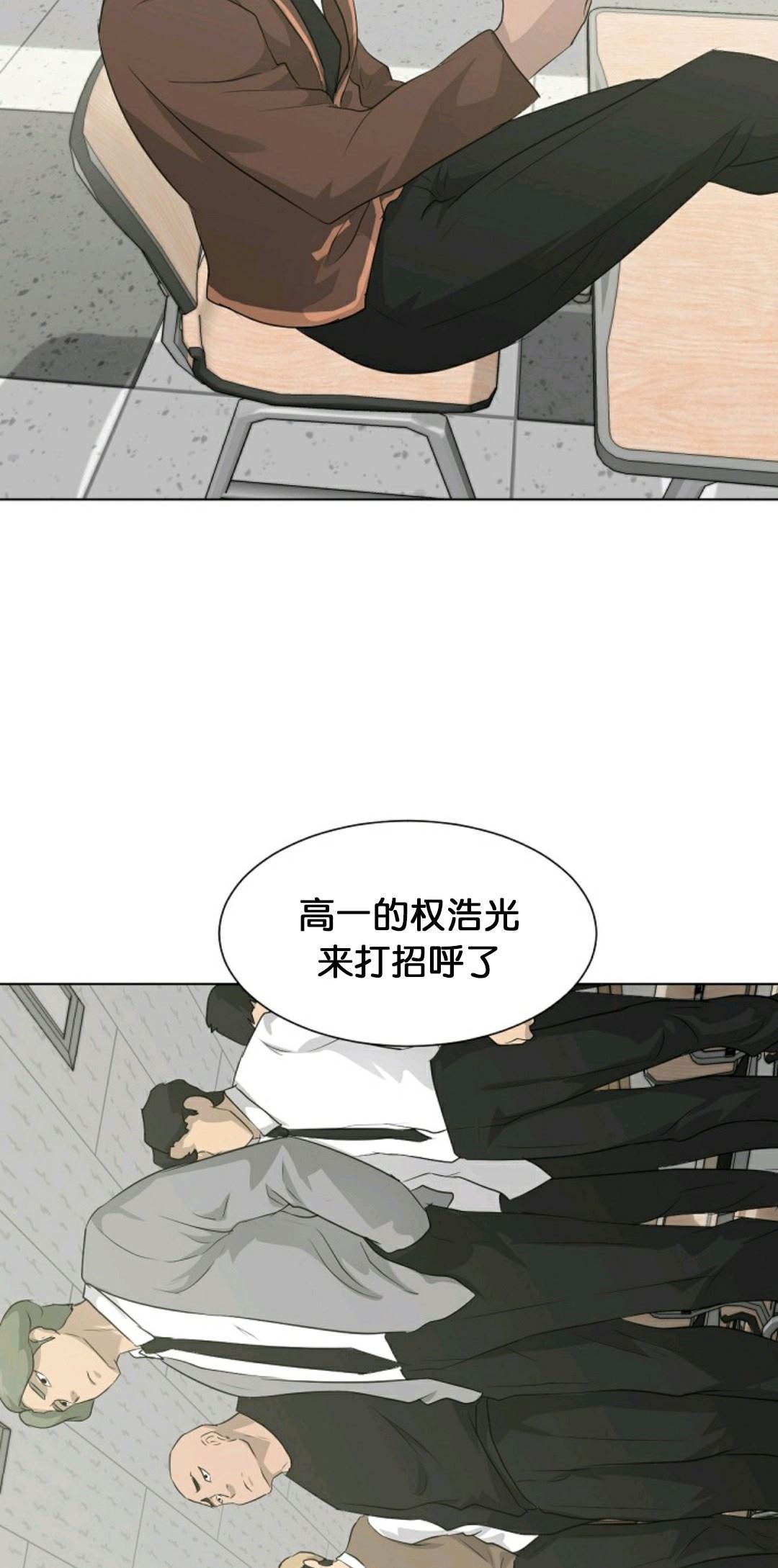 《触发人生》漫画最新章节第18话免费下拉式在线观看章节第【38】张图片