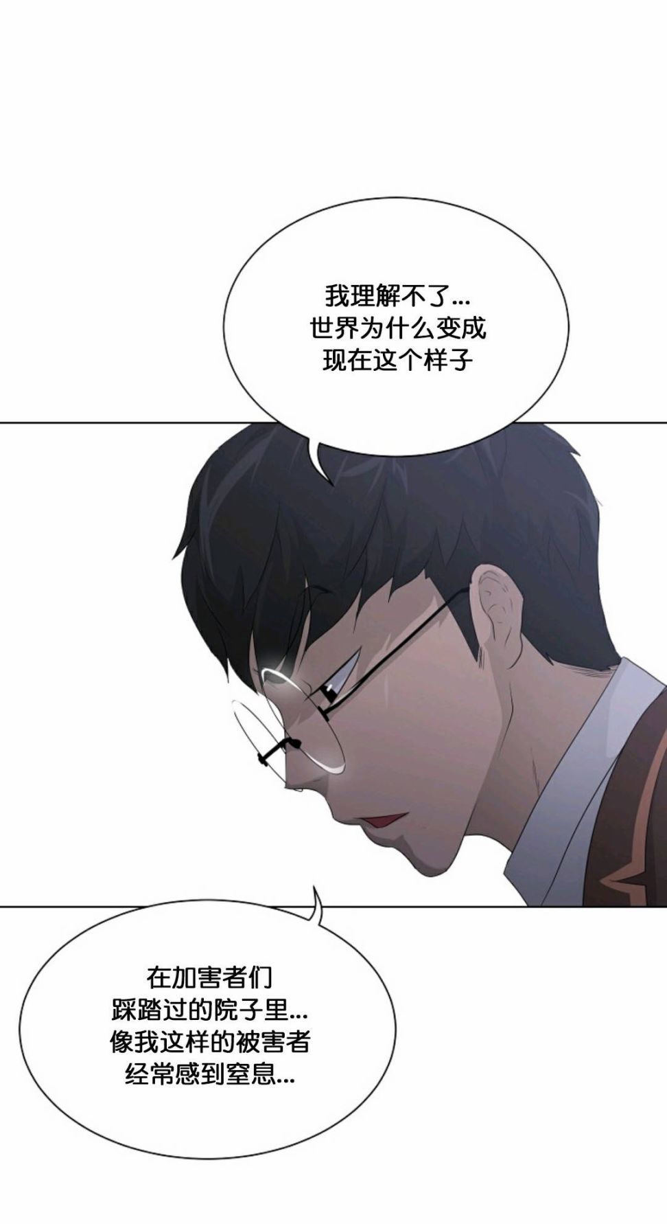 《触发人生》漫画最新章节第25话免费下拉式在线观看章节第【22】张图片