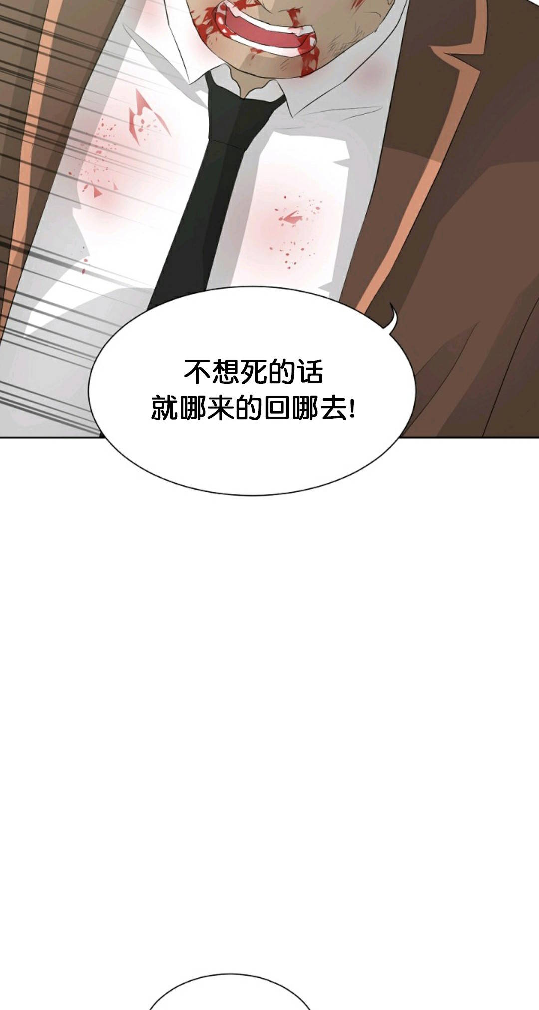 《触发人生》漫画最新章节第21话免费下拉式在线观看章节第【34】张图片