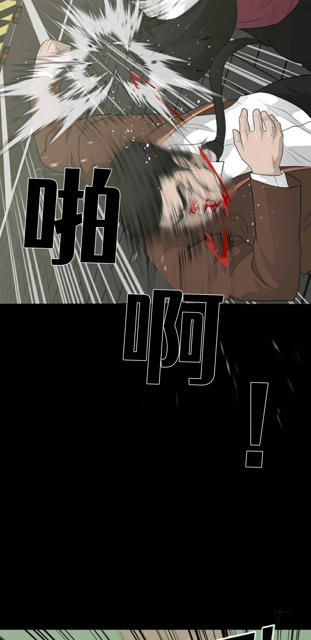 《触发人生》漫画最新章节第23话免费下拉式在线观看章节第【46】张图片