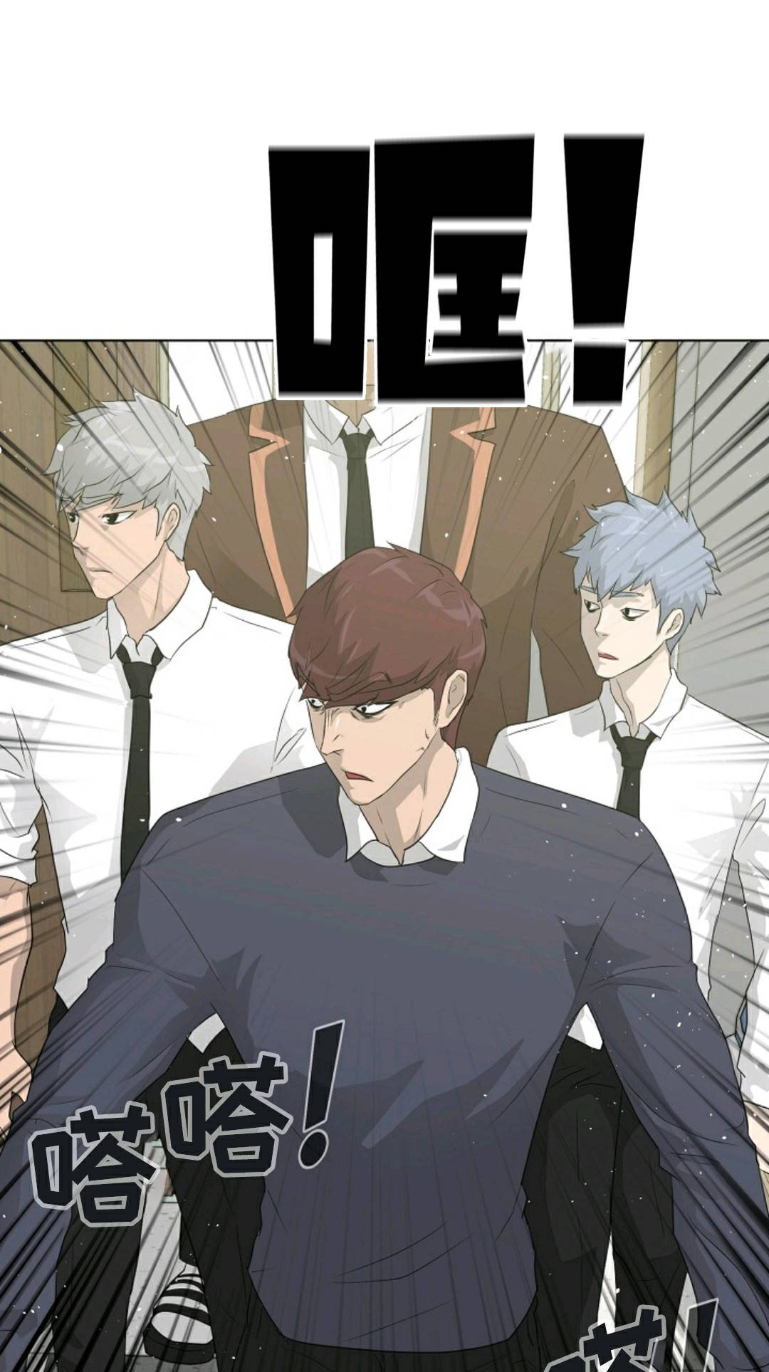 《触发人生》漫画最新章节第32话免费下拉式在线观看章节第【32】张图片