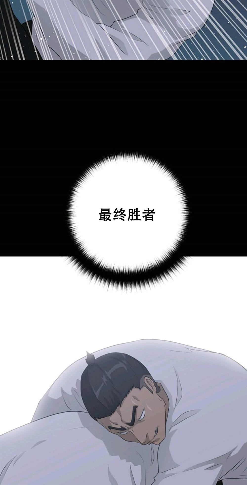 《触发人生》漫画最新章节第40话免费下拉式在线观看章节第【26】张图片