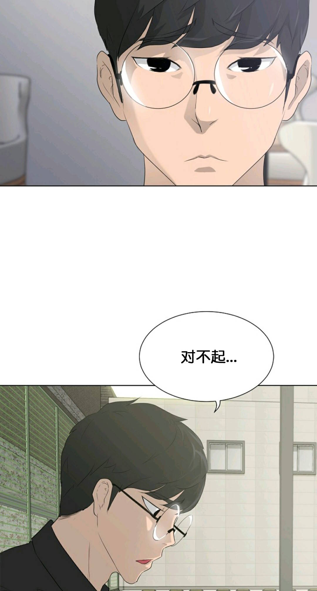 《触发人生》漫画最新章节第24话免费下拉式在线观看章节第【49】张图片