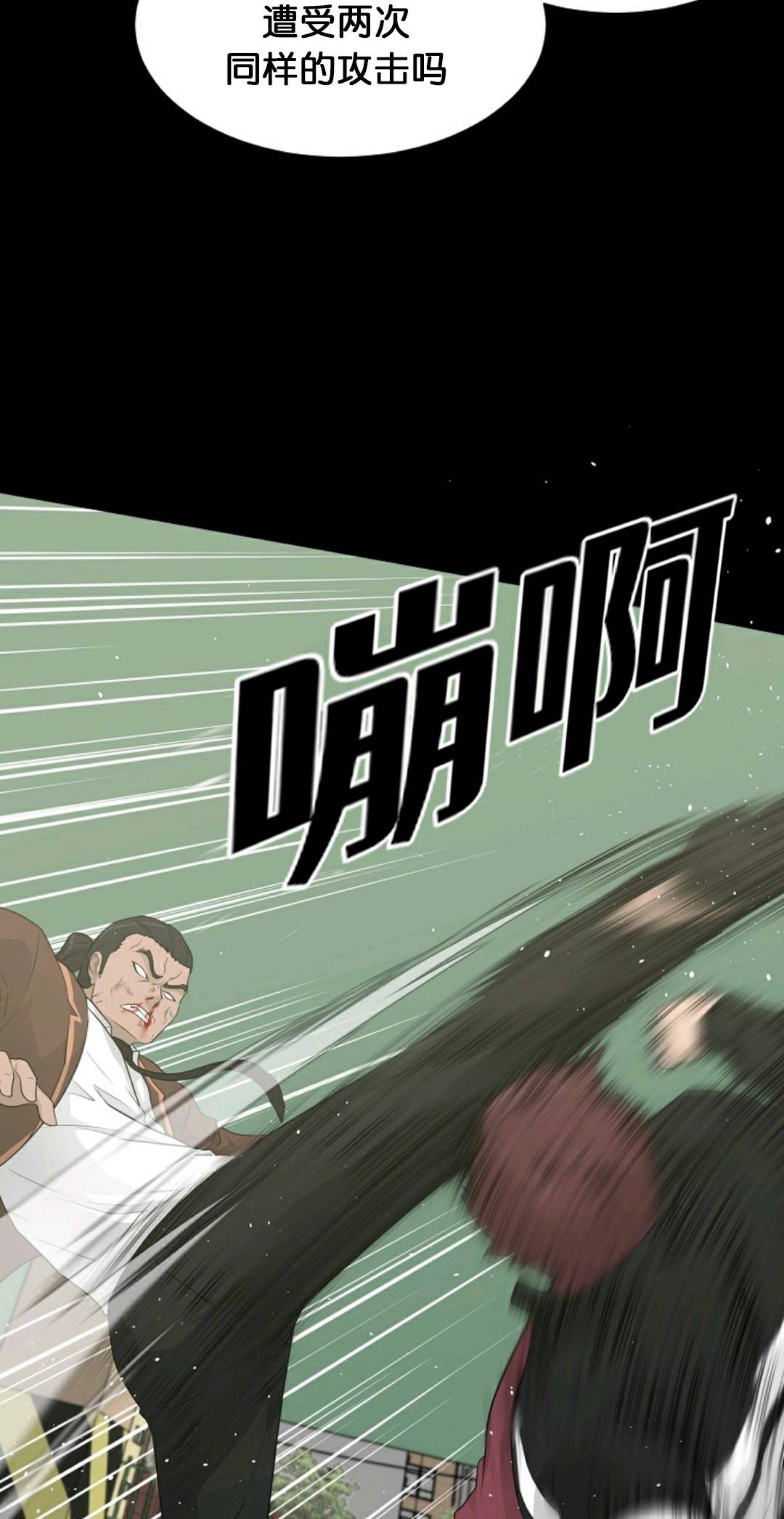 《触发人生》漫画最新章节第23话免费下拉式在线观看章节第【19】张图片