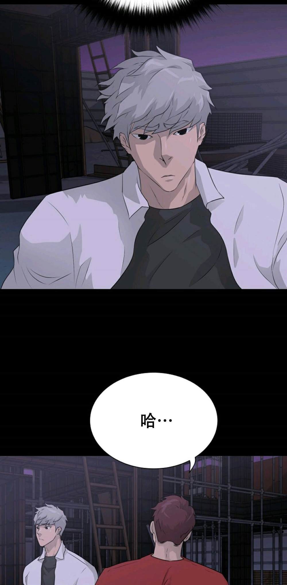 《触发人生》漫画最新章节第40话免费下拉式在线观看章节第【84】张图片