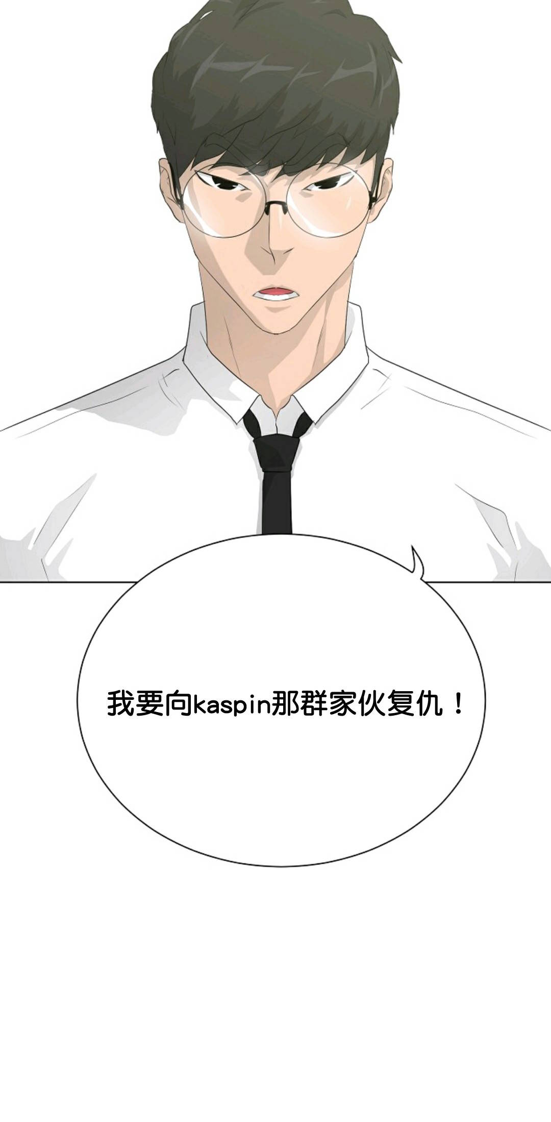 《触发人生》漫画最新章节第37话免费下拉式在线观看章节第【34】张图片