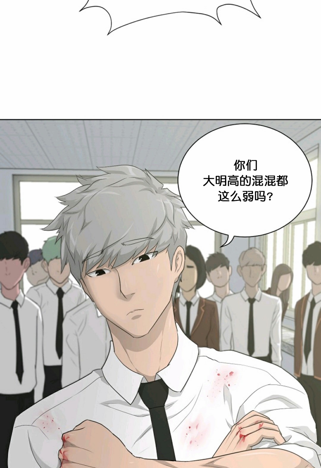 《触发人生》漫画最新章节第15话免费下拉式在线观看章节第【66】张图片