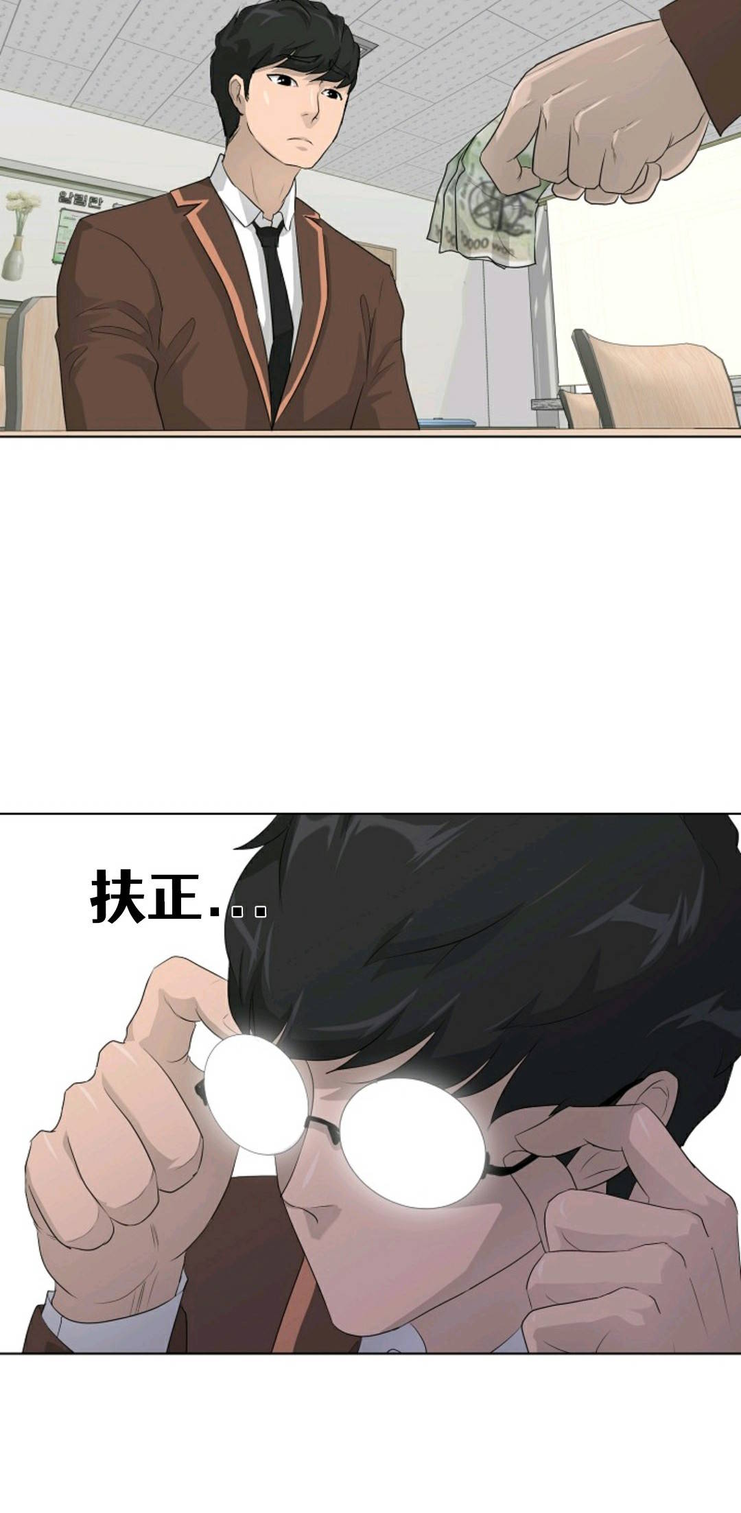 《触发人生》漫画最新章节第26话免费下拉式在线观看章节第【50】张图片