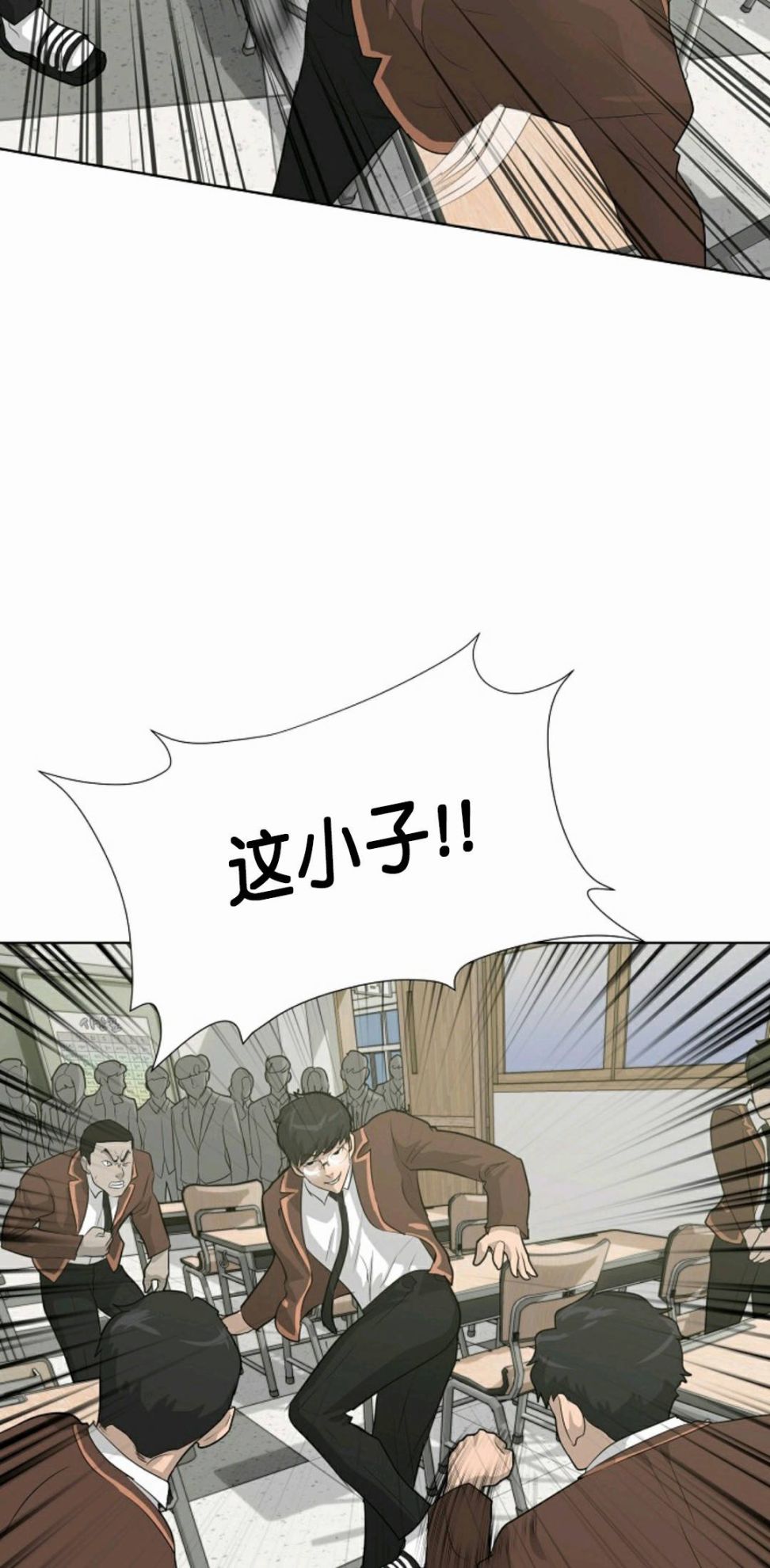 《触发人生》漫画最新章节第25话免费下拉式在线观看章节第【67】张图片